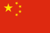 Chinese (Simplified)