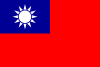 Chinese (Traditional)